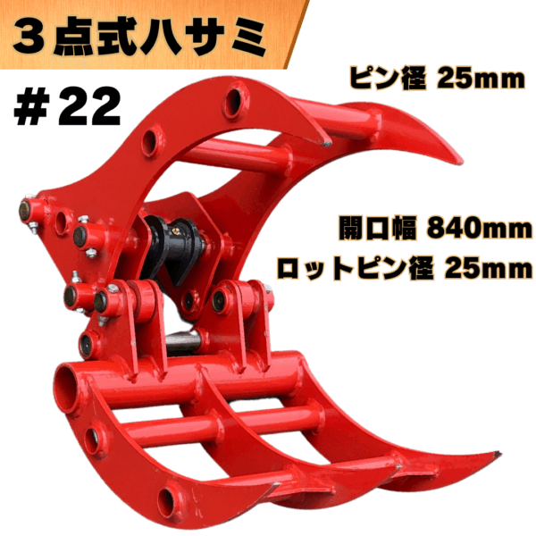 日立建機 HITACHIの記事一覧 | NAKATAKI